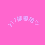 y17様専用♡　ポーチ