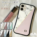 抗菌 送料無料 iFace型 韓国 くすみ 流行り iPhone 14 Pro 13 12 mini se 12 7 8 XR 11 アイフォンケース グリップ スマホ ケース カバー おしゃれ 人気