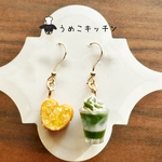 【ピアス】源氏パイ・抹茶ミルクフロート　ミニチュア