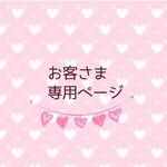 hika様専用・New熱々すき焼き1人前～お肉おかわり付き～