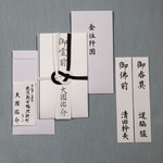 komugkun様専用です