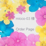 iPhone6ケース　押し花  VividYellow.Pink&Blue 