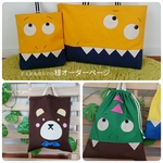 【rikamaro様】入園入学６点セット