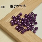 カラーNo.42★高品質ガラス製パールビーズ 4mm 50個セット★両穴貫通タイプ★素材 材料 ビーズ ブレスレット ネックレス ピアス Tピン 9ピン アクセサリーパーツ