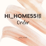  【hi_home55専用】オリジナル真鍮モチーフ