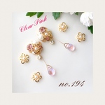 可愛い♡上品♡さくらピンク♡揺れる♡チェコドロップガラス