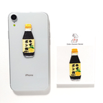 どんなお料理にも合う ポン酢  2WAYS！刺繍のアイロンワッペン＆ステッカー スマホケース、お洋服にも！