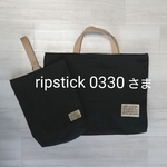 ripstick0330様専用》絵本バッグ＆シューズケース