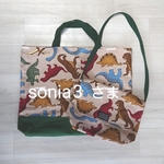 sonia3様専用》補助バッグ＆お着替え袋