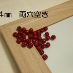 カラーNo.3★高品質ガラス製パールビーズ 4mm 50個セット★両穴貫通タイプ★素材 材料 ビーズ ブレスレット ネックレス ピアス Tピン 9ピン アクセサリーパーツ