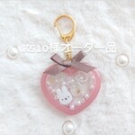 *k510様 オーダー品*