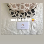 aa415様専用♡