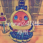 【harurun2451様専用】LOVOT ラボット　黒プリント　フリル　ケミカルレースリボン