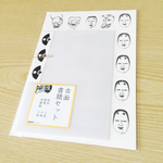 古面模様のレターセット