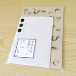 深海生物模様のレターセット