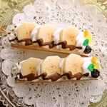 (再)チョコがけバナナタルト