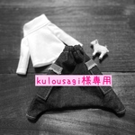 kulousagi様専用