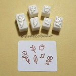 《再販》ちょこっとハンコ：消しゴムはんこ。
