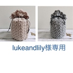 lukeandlily様専用　骨壷カバー