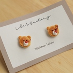 ミニチュアくまさんパンケーキのピアス