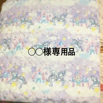 ari-heart様専用品
