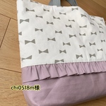 chi0518m様専用ページ