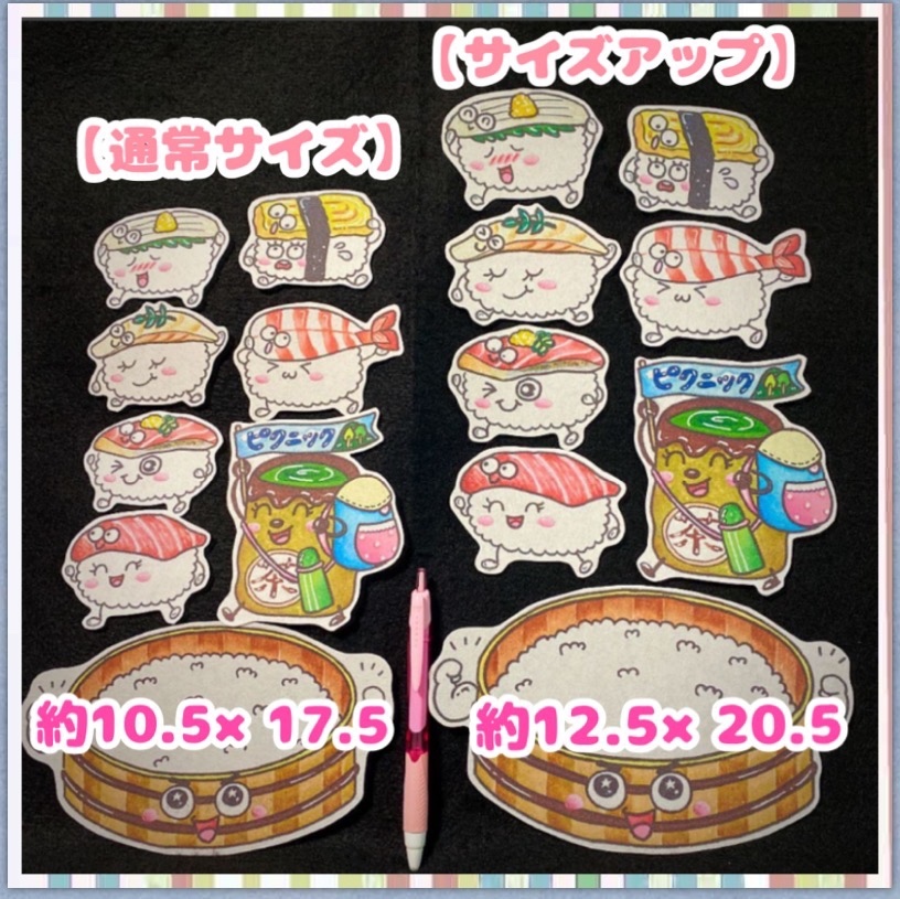 2点セット　A3 トマトちゃん　お寿司のピクニック　パネルシアター Amazon.co.jp: おすしのピクニック パネルシアター うた ガイド