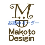 3点【受注販売／オーダーメイド】アクリル 手編みニット帽 