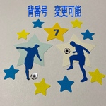 部活引退、卒団、卒業、応援に★寄せ書き、アルバム(468k)