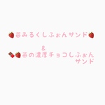 ohana様専用です