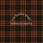 misuzu様 専用ページ ... 妊娠中のエコー写真整理に♡くすみブラウンのエコー写真アルバム (検診記録用紙あり、クリアアルバムなし)
