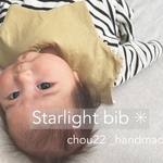Starlight bib ✳︎ 星型スタイ