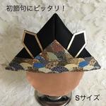 かぶれる兜 記念撮影に！ 黒地　波　S