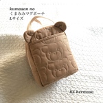 Lサイズ　kumasan　no　くまみみ マグポーチ　コルク　くま　保冷　保温