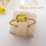 【希少！】オマケ付☆イエローサファイア　ゴールデンサファイア　天然　リング　指輪