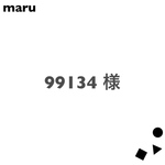 お客様様専用ページ