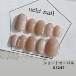 即日発送《既存サイズ》艶ベージュの上品ネイル