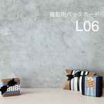 撮影用背景　バックボード　L06 30×45cm ブルーグレー
