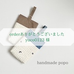《order》star moon シューズ入れ2点セット