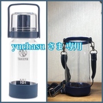 透明の水筒カバー☆ yuchasu さま専用