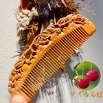 くし クシ 桃の木 モモノキ 木製櫛 さくらんぼ【桃太郎】両面彫刻 お守り 静電気防止 美髪 頭皮マッサージ 男女 プレゼント お祝い 結婚 