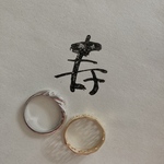 ＜アレンジ文字＞寿はんこ