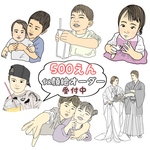 ▷Instagramフォロワー様限定▷