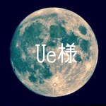 Ue様 ご注文分　シリコンモールド