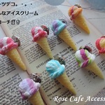 （2606）スイーツデコ✨カラフルなアイスクリームのピンブローチ。・。・(^^♪