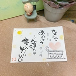 出逢い。#887.ポストカード　原画。