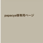 ハートのマクラメモチーフ　静電気防止2連ブレスレット
