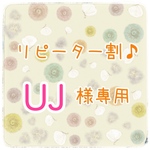☆リピーター割☆UJ様専用☆♬受注製作♬パイログラフィー 迷子札チョーカー(フラワー)色付き