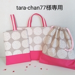 入園入学セット　tara-chan77様専用サークルフラワー　ピンク