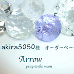 akira5050様オーダーページ